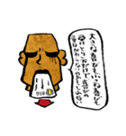 OMOI-ZOU-kun（個別スタンプ：4）
