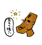 OMOI-ZOU-kun（個別スタンプ：5）