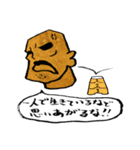 OMOI-ZOU-kun（個別スタンプ：6）