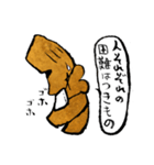 OMOI-ZOU-kun（個別スタンプ：10）