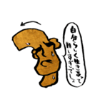 OMOI-ZOU-kun（個別スタンプ：11）