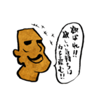 OMOI-ZOU-kun（個別スタンプ：12）