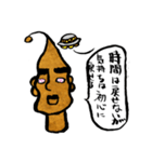 OMOI-ZOU-kun（個別スタンプ：13）