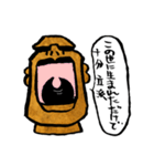 OMOI-ZOU-kun（個別スタンプ：14）