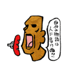 OMOI-ZOU-kun（個別スタンプ：16）