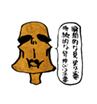 OMOI-ZOU-kun（個別スタンプ：17）