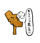 OMOI-ZOU-kun（個別スタンプ：19）