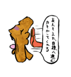 OMOI-ZOU-kun（個別スタンプ：20）