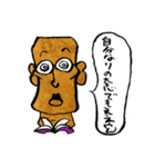OMOI-ZOU-kun（個別スタンプ：21）