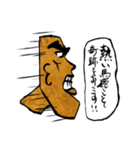 OMOI-ZOU-kun（個別スタンプ：23）