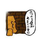 OMOI-ZOU-kun（個別スタンプ：24）