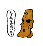 OMOI-ZOU-kun（個別スタンプ：25）