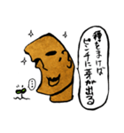 OMOI-ZOU-kun（個別スタンプ：26）