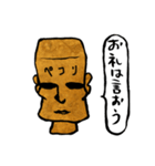 OMOI-ZOU-kun（個別スタンプ：28）