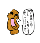 OMOI-ZOU-kun（個別スタンプ：29）