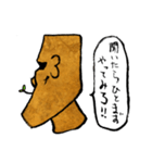 OMOI-ZOU-kun（個別スタンプ：32）
