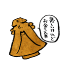 OMOI-ZOU-kun（個別スタンプ：33）