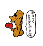 OMOI-ZOU-kun（個別スタンプ：36）