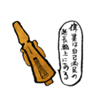 OMOI-ZOU-kun（個別スタンプ：39）