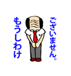 残業社員池田ヤスオ（個別スタンプ：28）