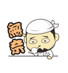 Plumbers（個別スタンプ：17）