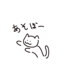 それいけ！うぴーさん（個別スタンプ：12）
