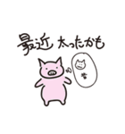 それいけ！うぴーさん（個別スタンプ：19）