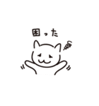 それいけ！うぴーさん（個別スタンプ：24）