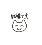 それいけ！うぴーさん（個別スタンプ：25）