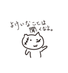 それいけ！うぴーさん（個別スタンプ：37）