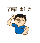 メガネ男子エスくん（個別スタンプ：32）