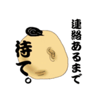 おっちゃん時々おばちゃん（個別スタンプ：12）