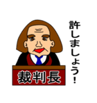 裁判長からの一言（個別スタンプ：5）