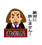 裁判長からの一言（個別スタンプ：7）