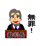裁判長からの一言（個別スタンプ：11）