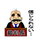 裁判長からの一言（個別スタンプ：23）