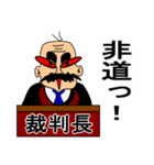 裁判長からの一言（個別スタンプ：24）