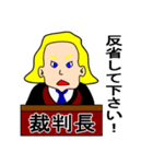 裁判長からの一言（個別スタンプ：25）