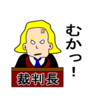 裁判長からの一言（個別スタンプ：27）