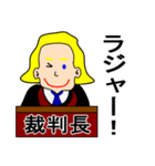 裁判長からの一言（個別スタンプ：28）