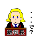 裁判長からの一言（個別スタンプ：29）