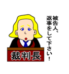 裁判長からの一言（個別スタンプ：30）