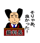 裁判長からの一言（個別スタンプ：39）