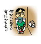 どうも、アゴシです。（個別スタンプ：23）