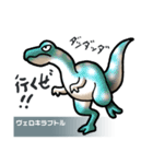 恐竜図鑑 01（個別スタンプ：3）