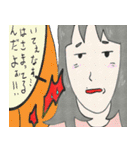 ran ran ラン太君と仲間達（個別スタンプ：20）