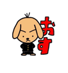 陽気なダックス君（個別スタンプ：40）
