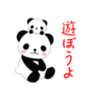 ミスターパンだ（個別スタンプ：7）