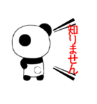 ミスターパンだ（個別スタンプ：29）