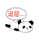 ミスターパンだ（個別スタンプ：31）